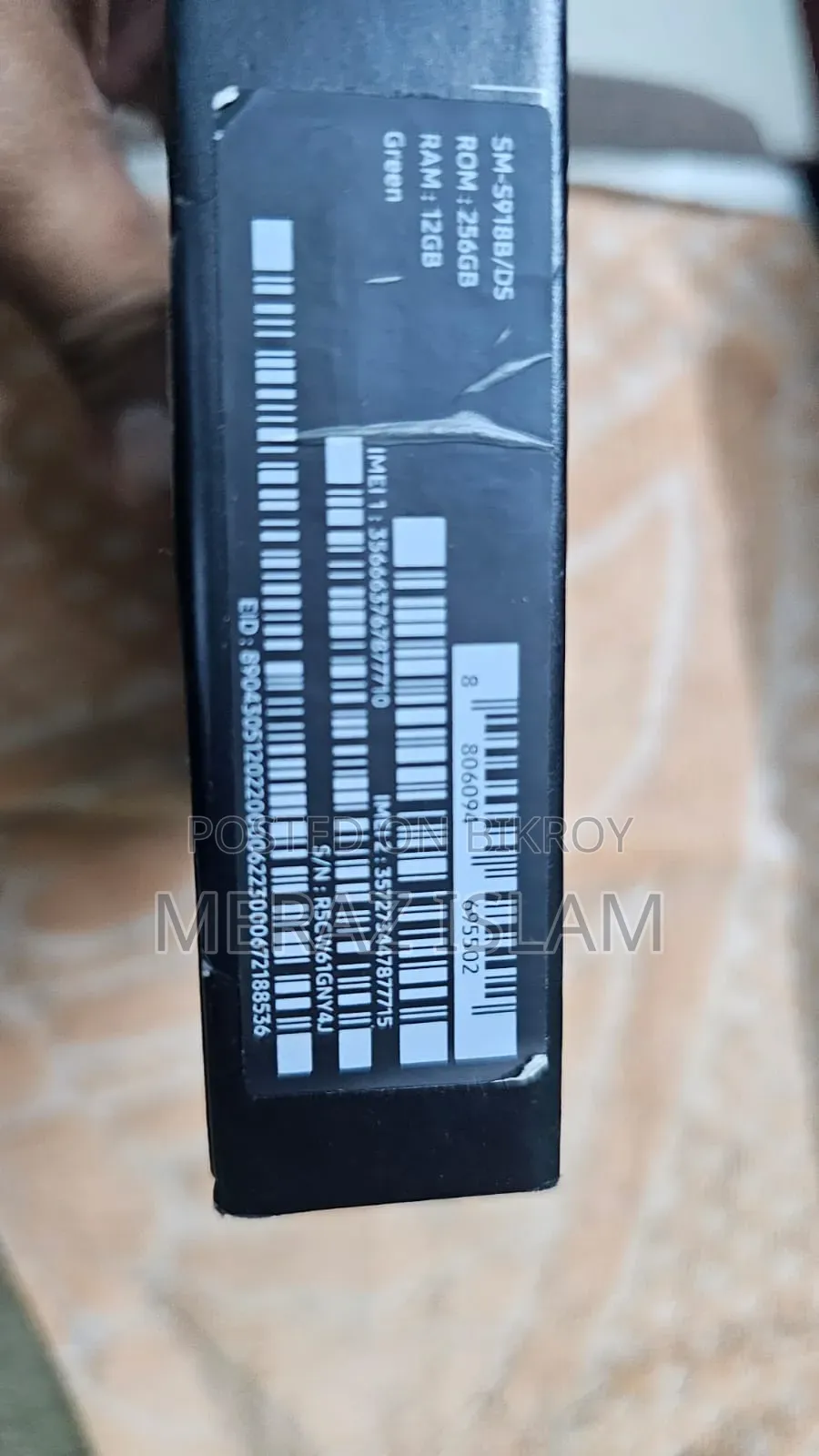 Samsung Galaxy S23 Ultra 256 GB Green