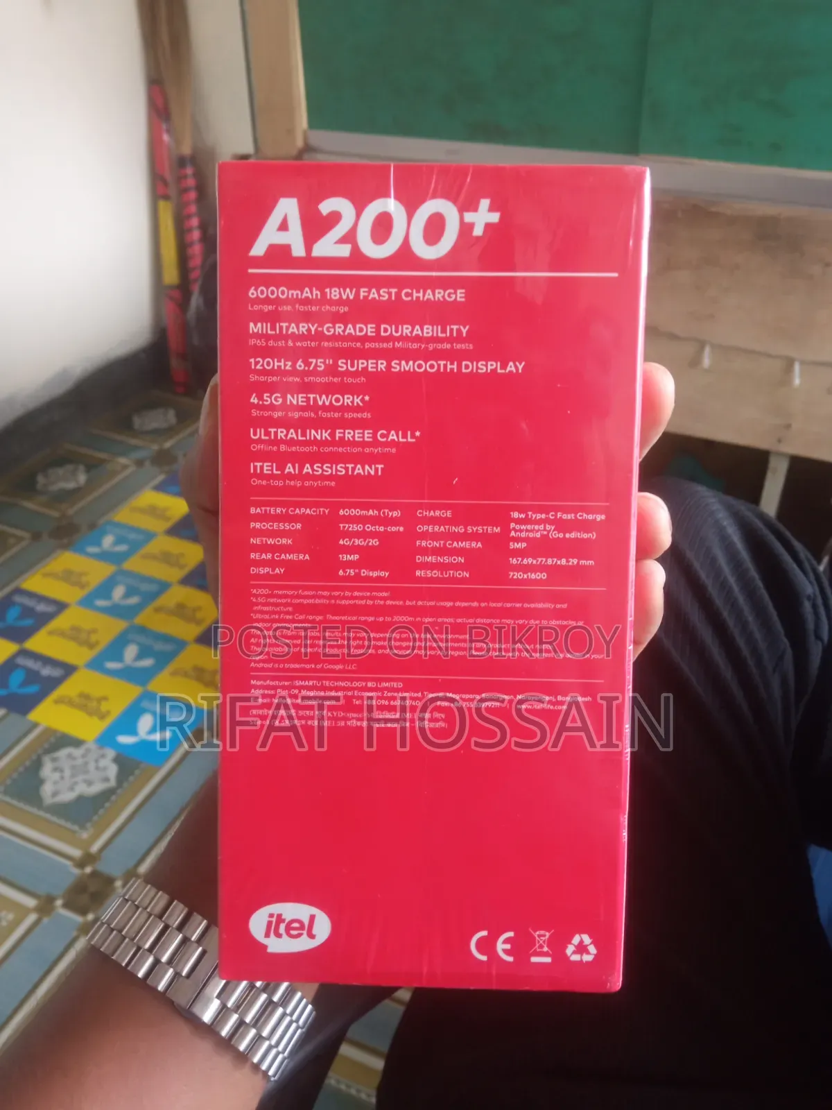 নতুন Itel A200+ ১২৮ জিবি অরেঞ্জ
