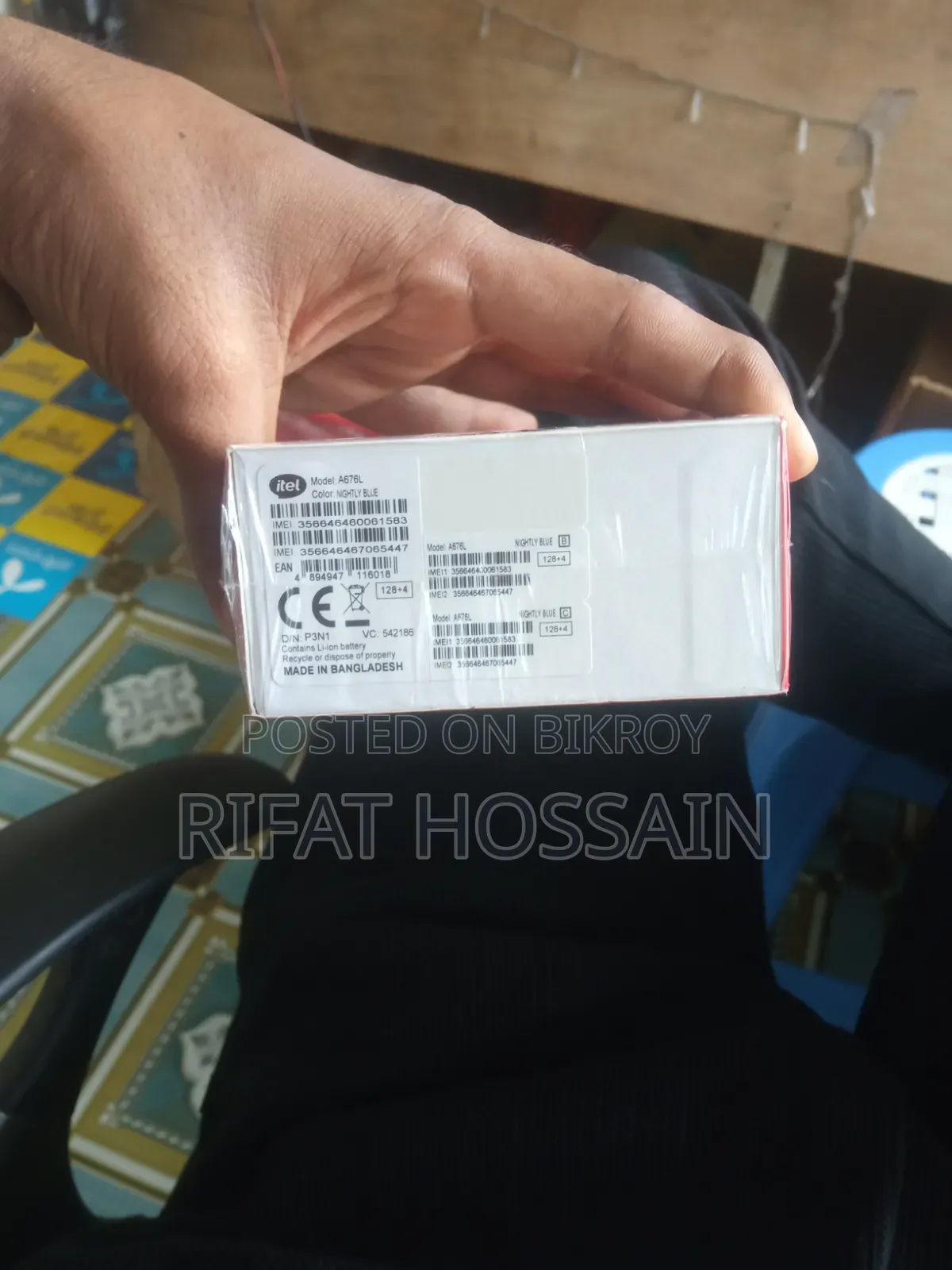 নতুন Itel A200+ ১২৮ জিবি অরেঞ্জ
