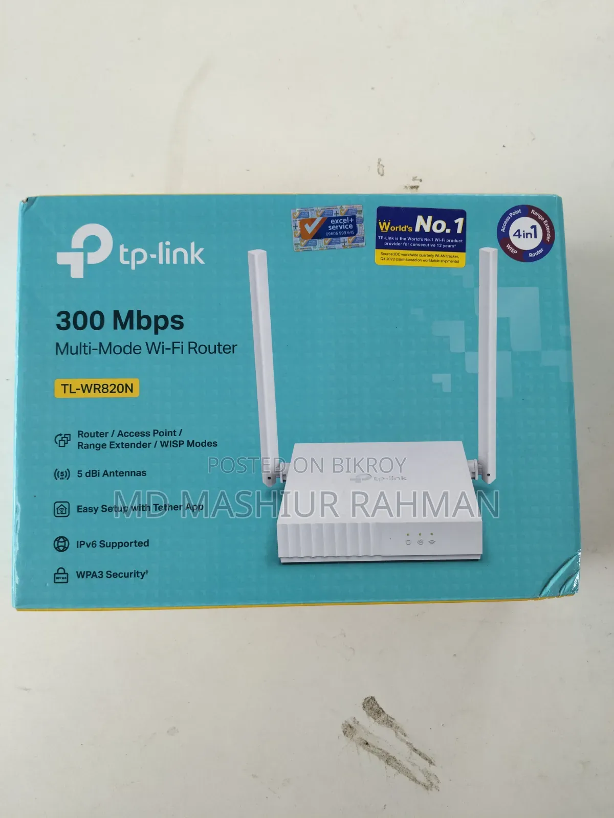 Tp Link Router 300 MBPS Multi Mode