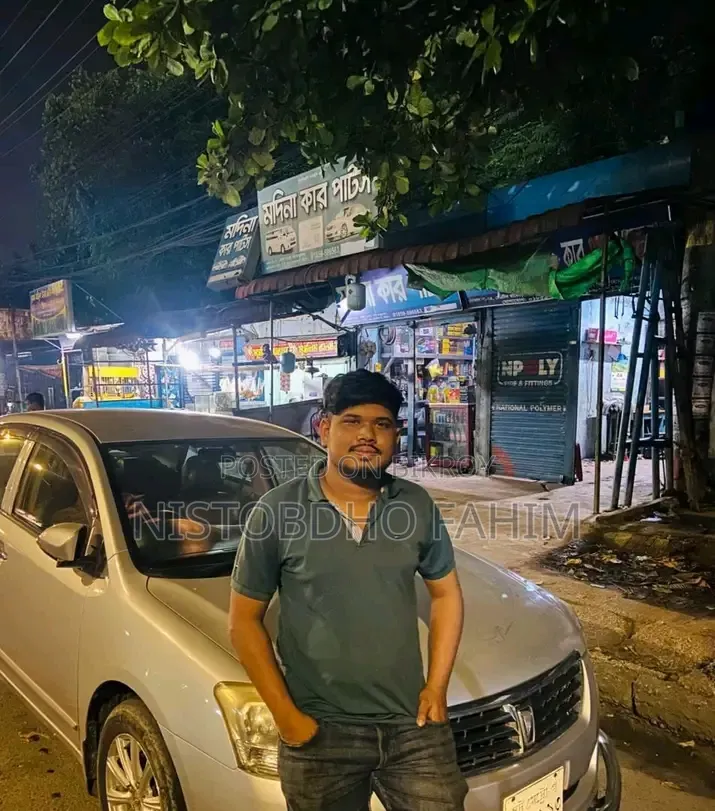 চাকরিপ্রার্থী