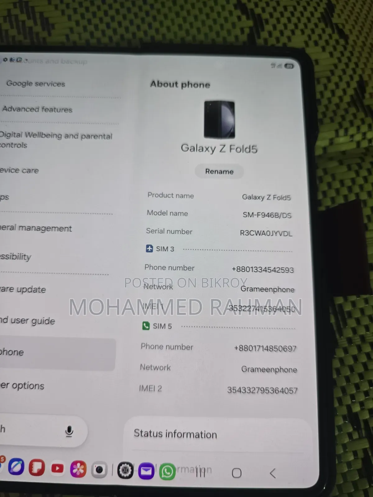 Samsung Galaxy Z Fold 5 ২৫৬ জিবি কালো