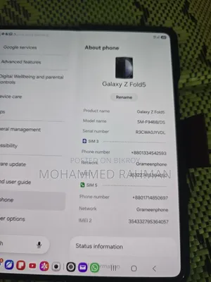 Samsung Galaxy Z Fold 5 ২৫৬ জিবি কালো