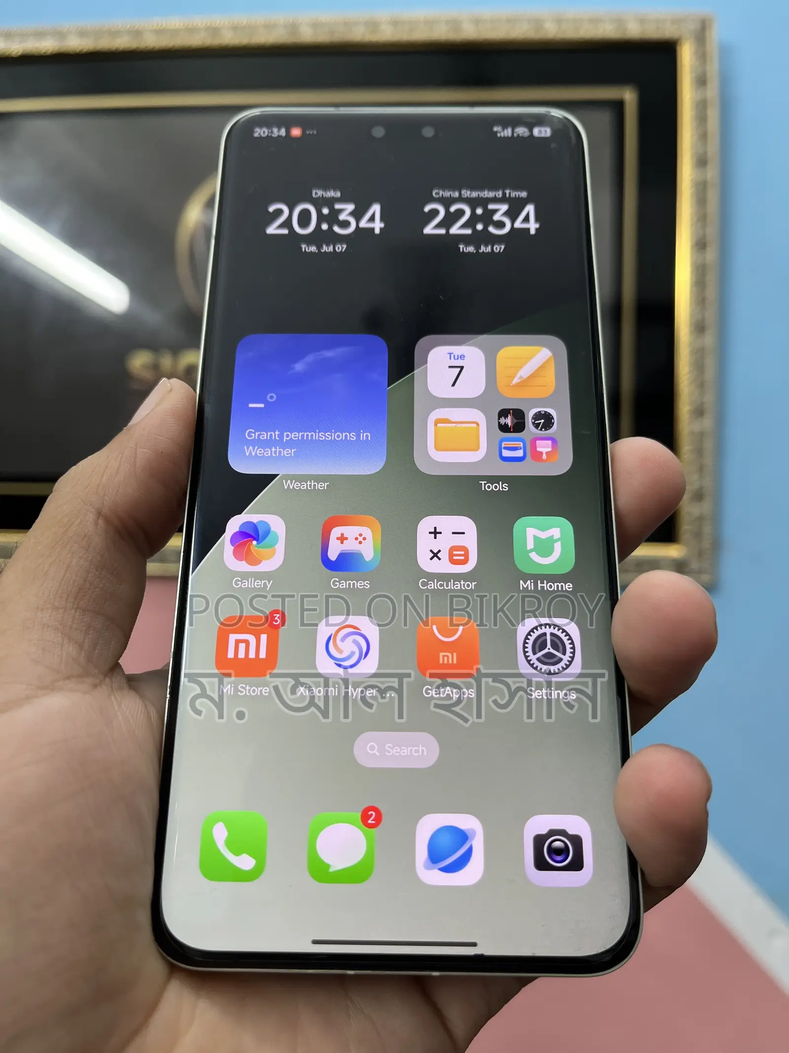 Xiaomi Civi 4 Pro 256 GB Green
