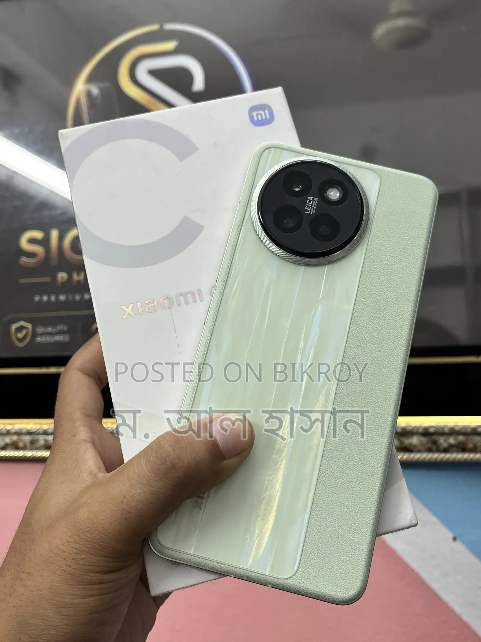Xiaomi Civi 4 Pro 256 GB Green