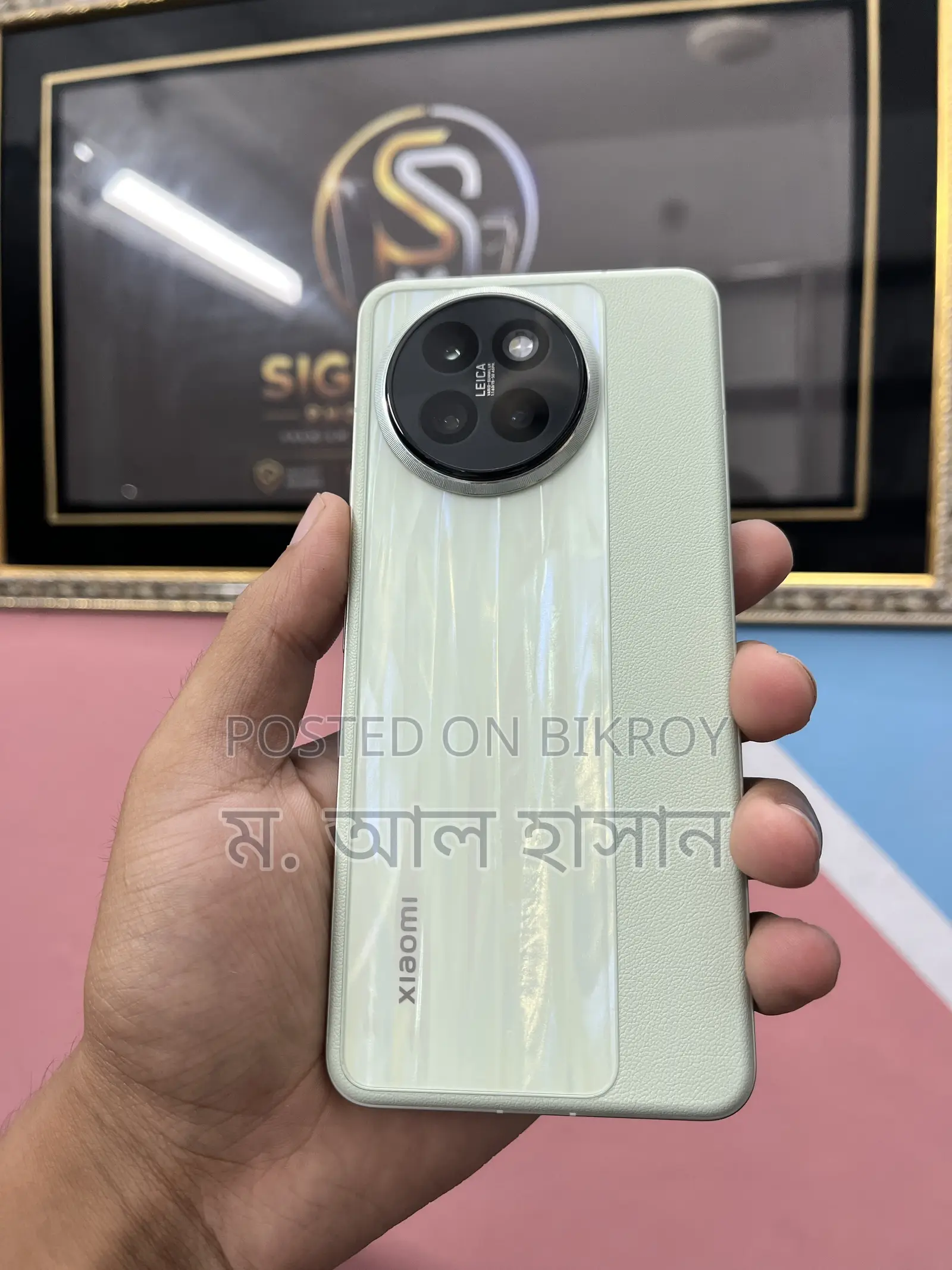 Xiaomi Civi 4 Pro 256 GB Green