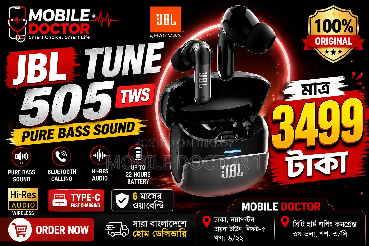 🎧 Jbl Tune 505 Tws