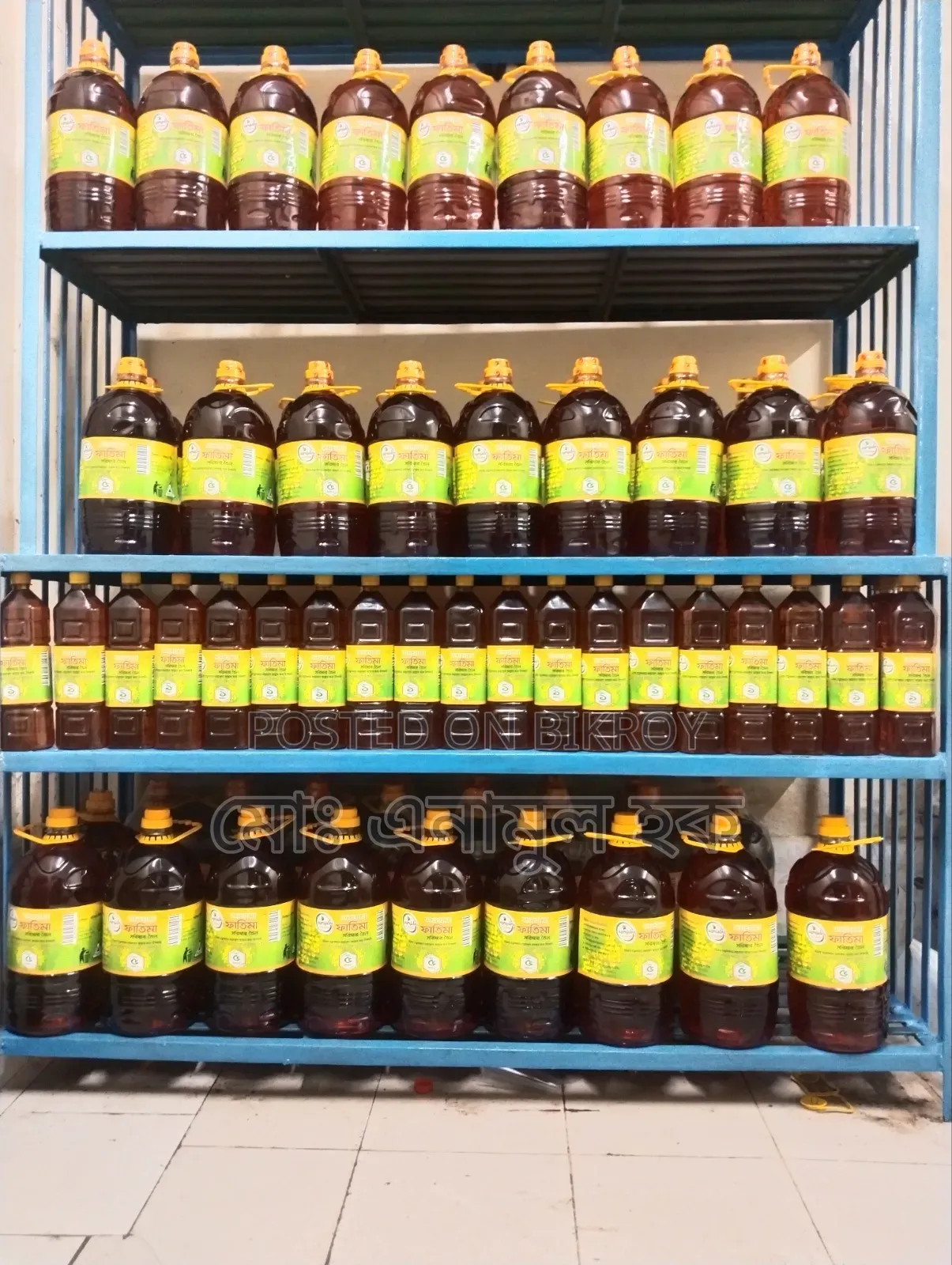 100% Pure Mustard Oil