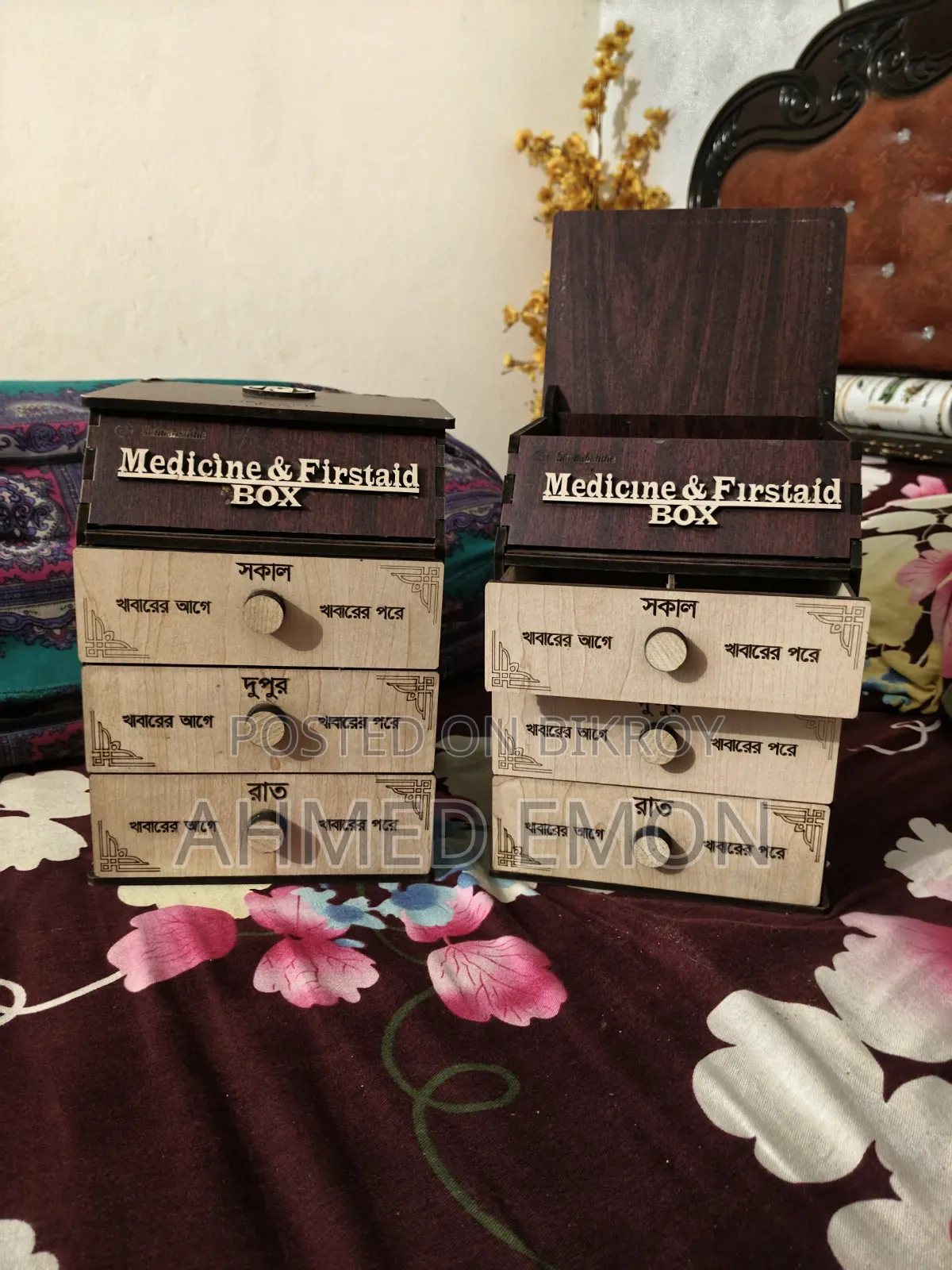 Medicine Box