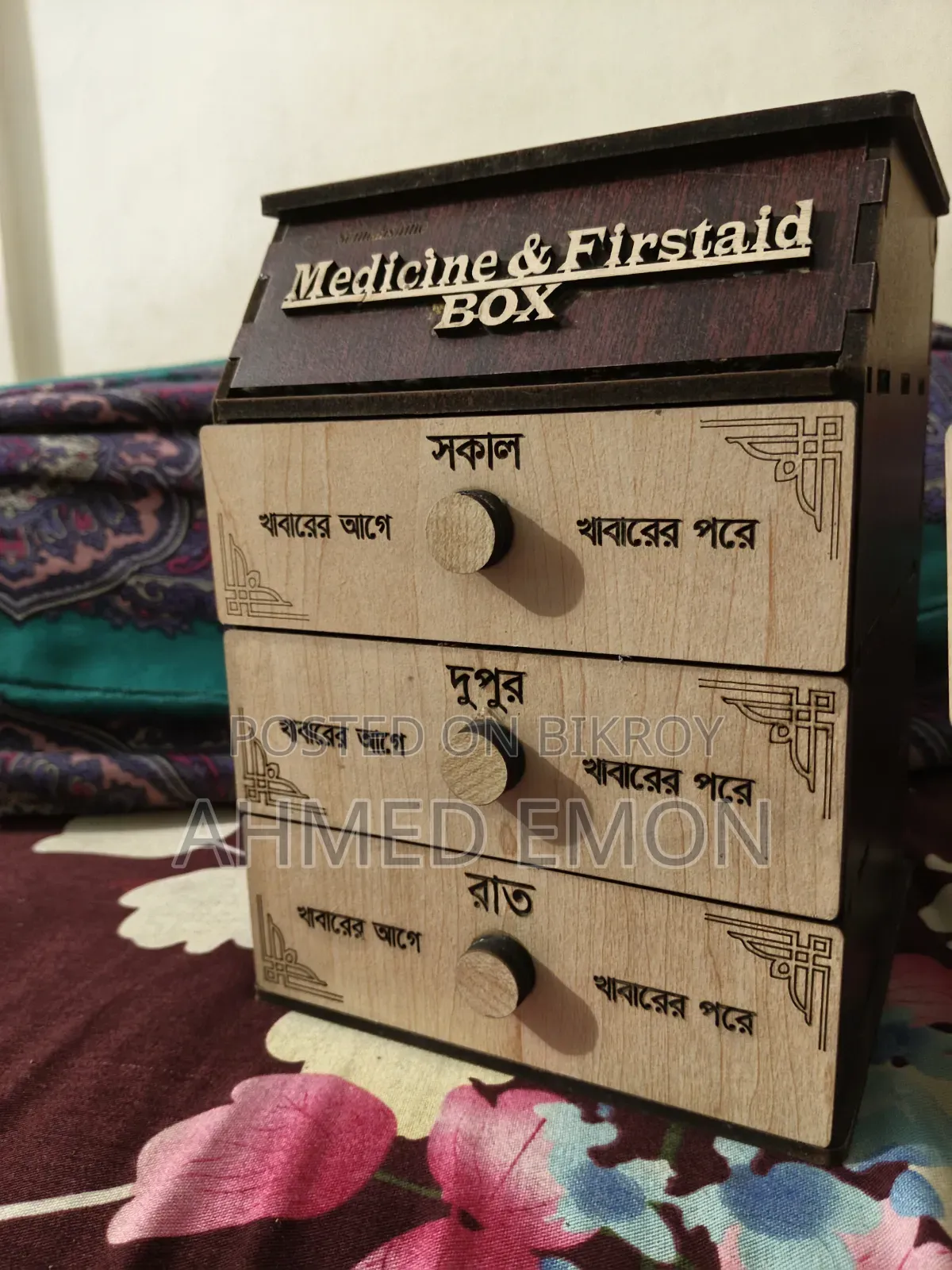 Medicine Box