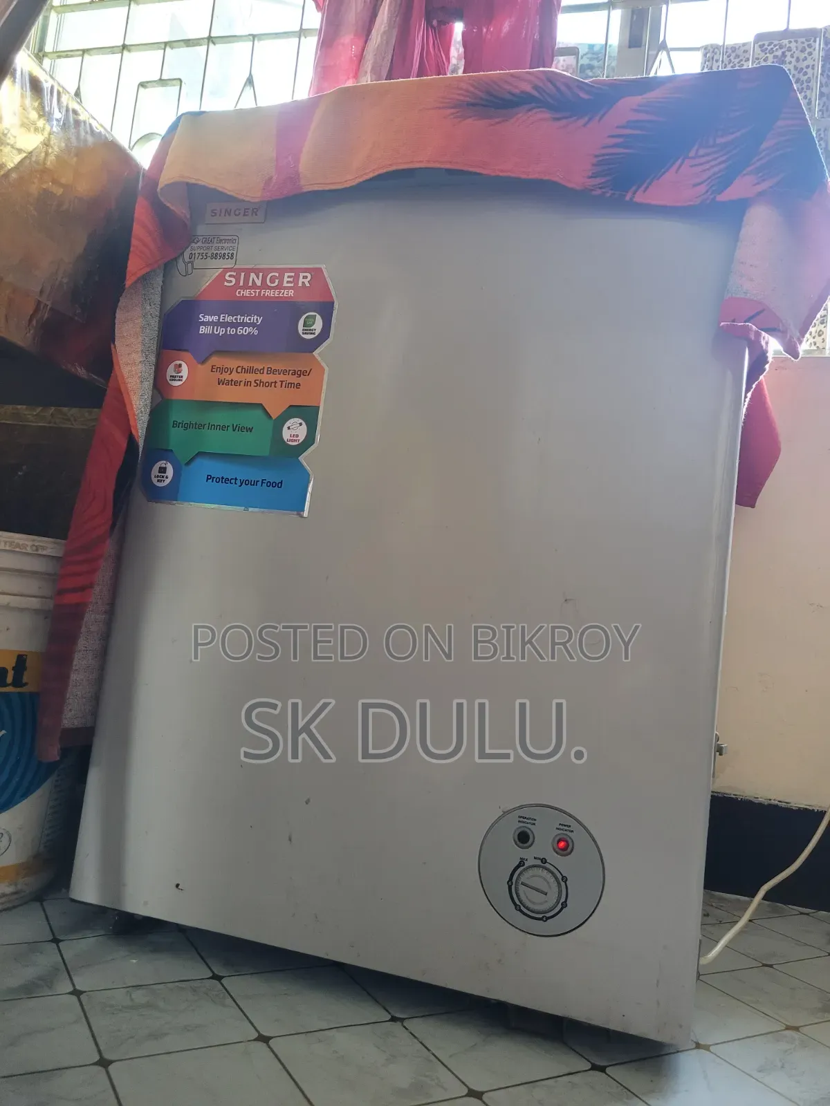 Deep Fridge