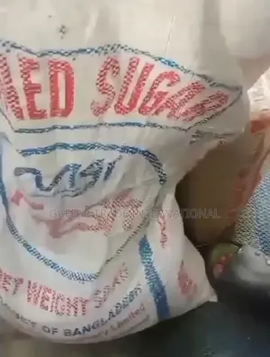চিনি (Sugar) 50kg Bag Fresh Mgi