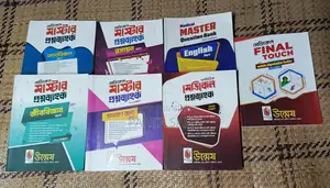 উন্মেষ মেডিকেল অ্যাডমিশন টেস্ট বুকস