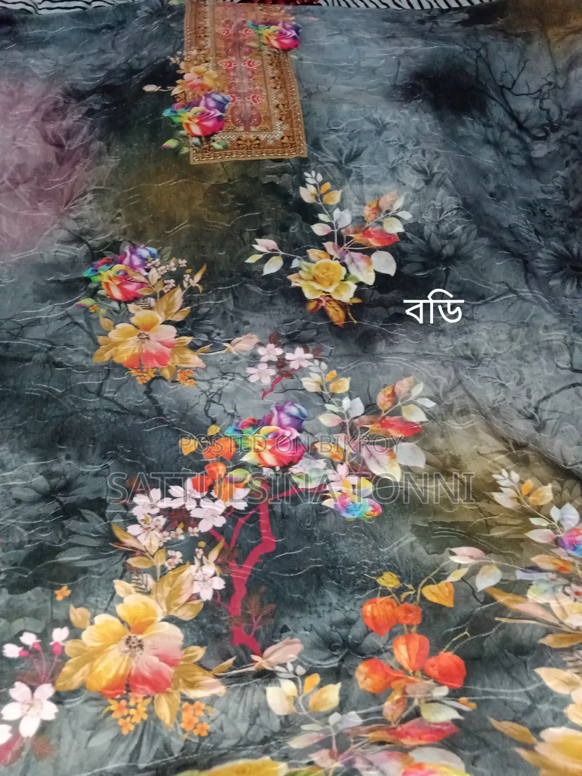 সুতোর কাজ করা থ্রিপিছ