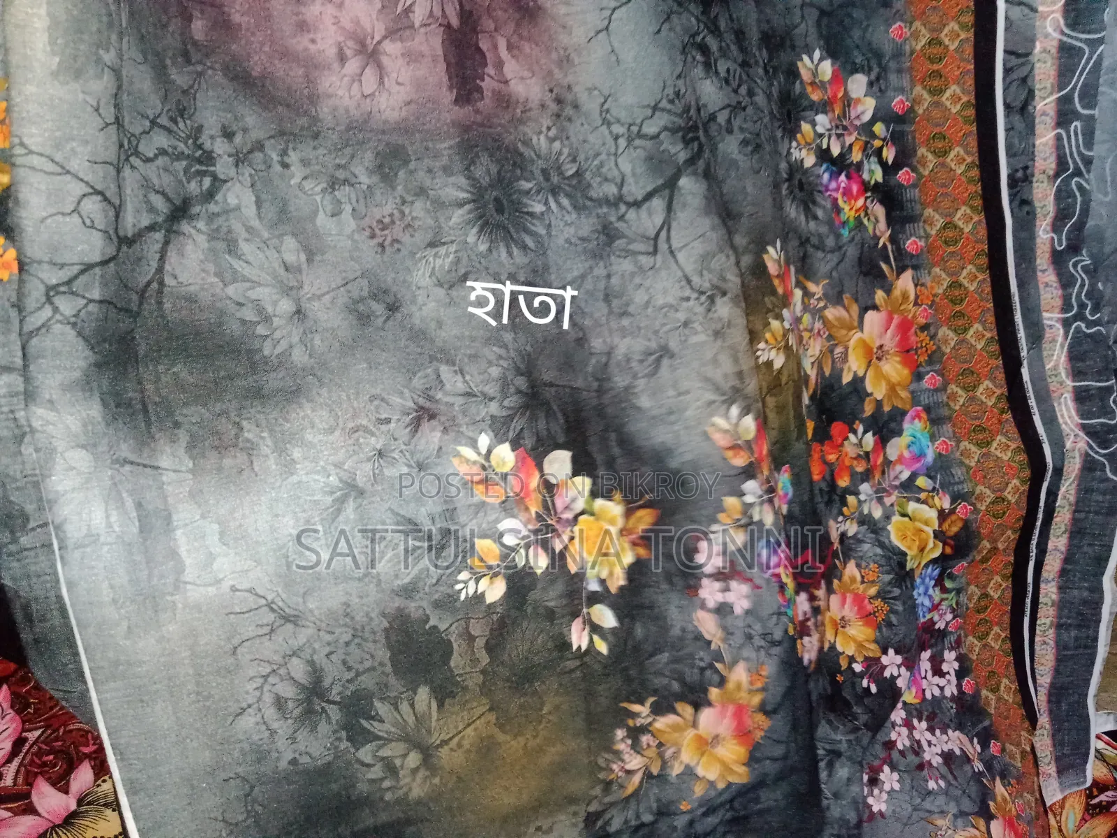 সুতোর কাজ করা থ্রিপিছ