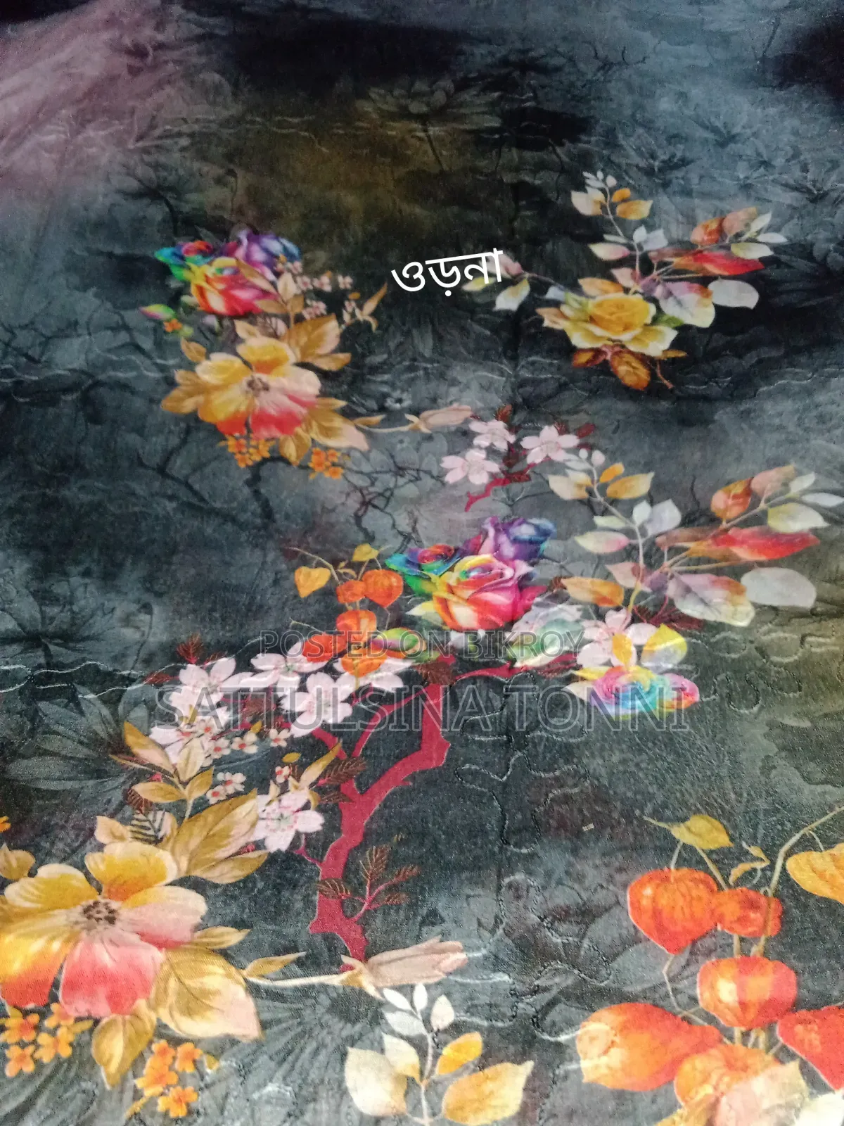 সুতোর কাজ করা থ্রিপিছ