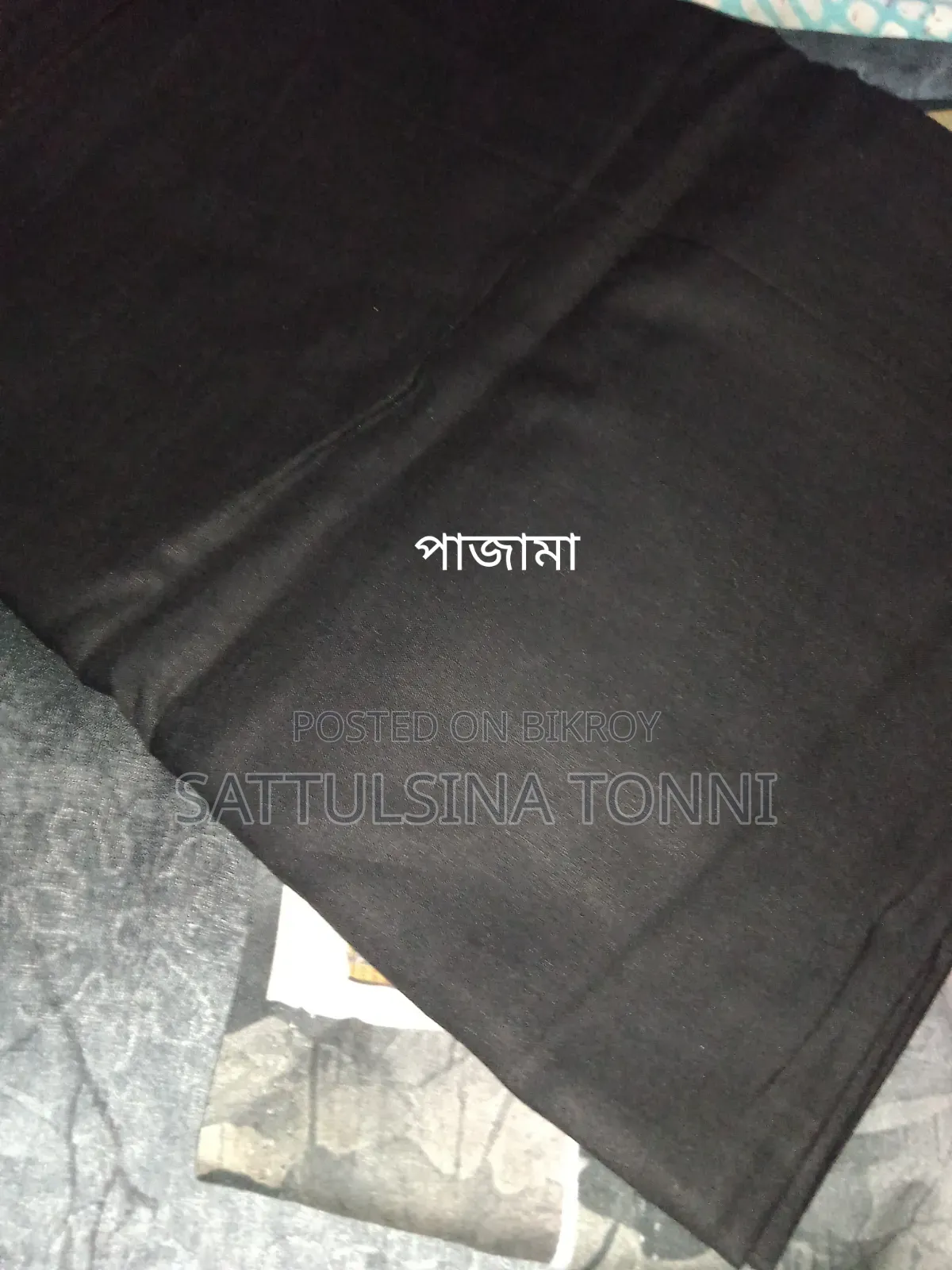সুতোর কাজ করা থ্রিপিছ