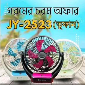Jy Super 2523 Rechargeable Table Fan