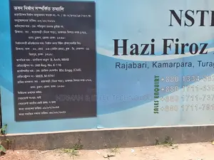 ৪ বেডরুমের অ্যাপার্টমেন্ট ঢাকা, ফুলবাড়িয়াতে বিক্রয়ের জন্য