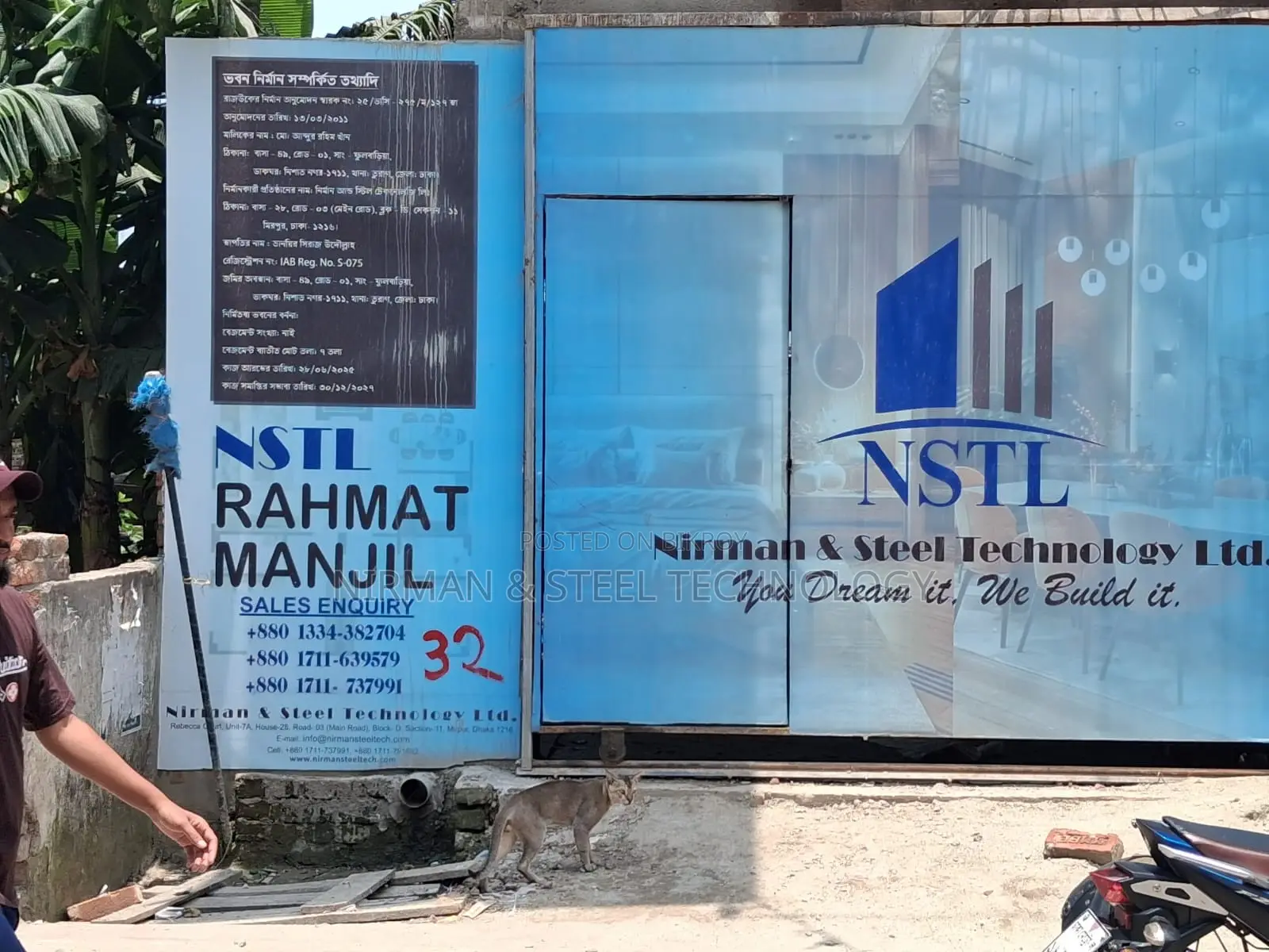 ৪ বেডরুমের অ্যাপার্টমেন্ট ঢাকা, ফুলবাড়িয়াতে বিক্রয়ের জন্য