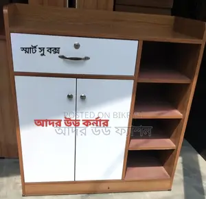 Smart Shoo Box