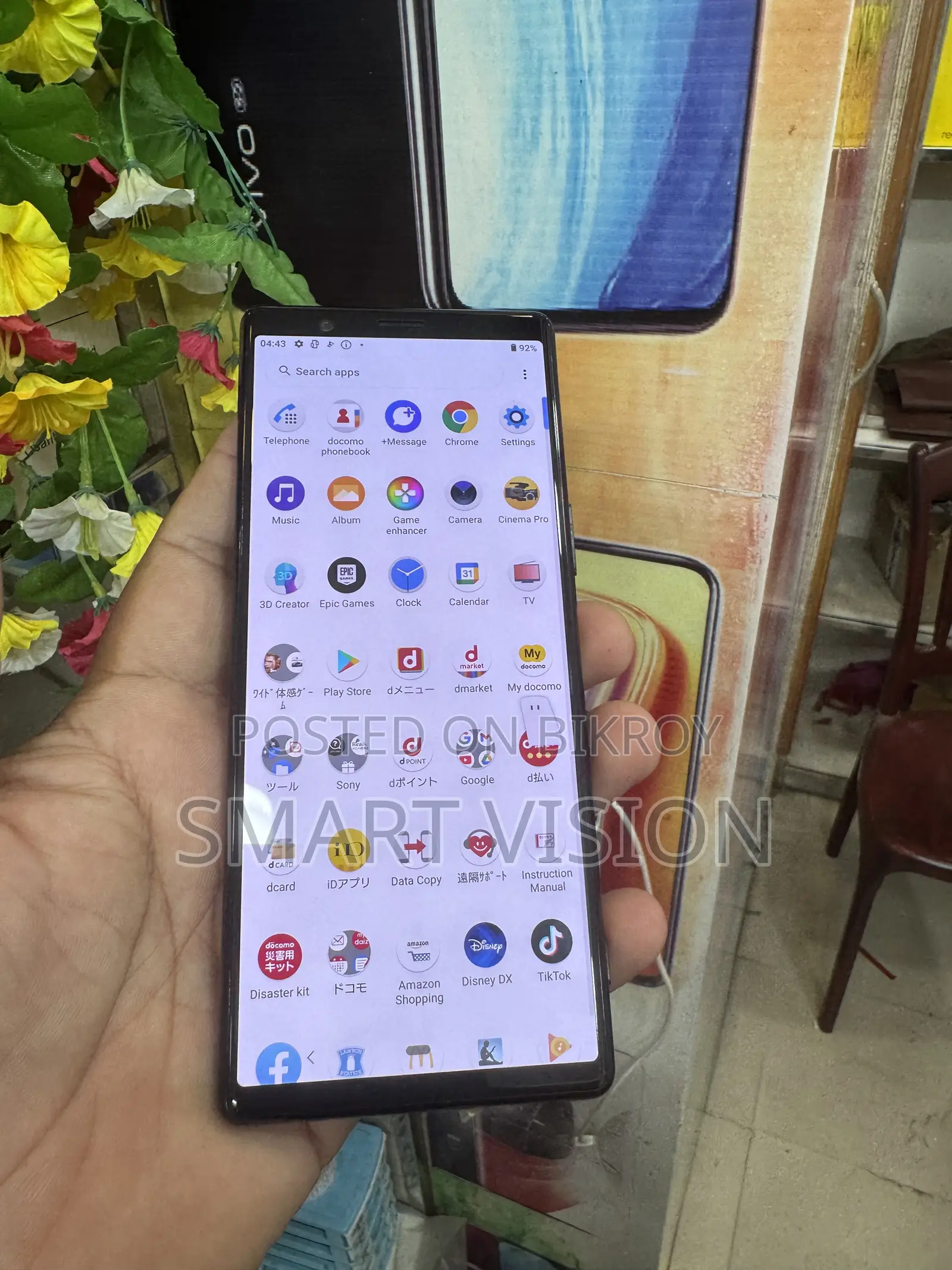 সনি এক্সপেরিয়া ৫ ১২৮ জিবি কালো