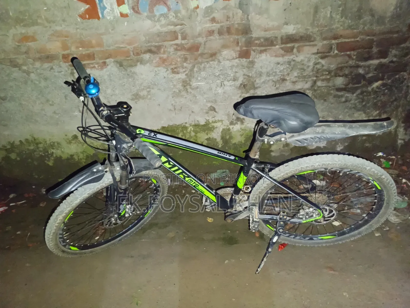 বাই সাইকেল গিয়ার সাত কাডার