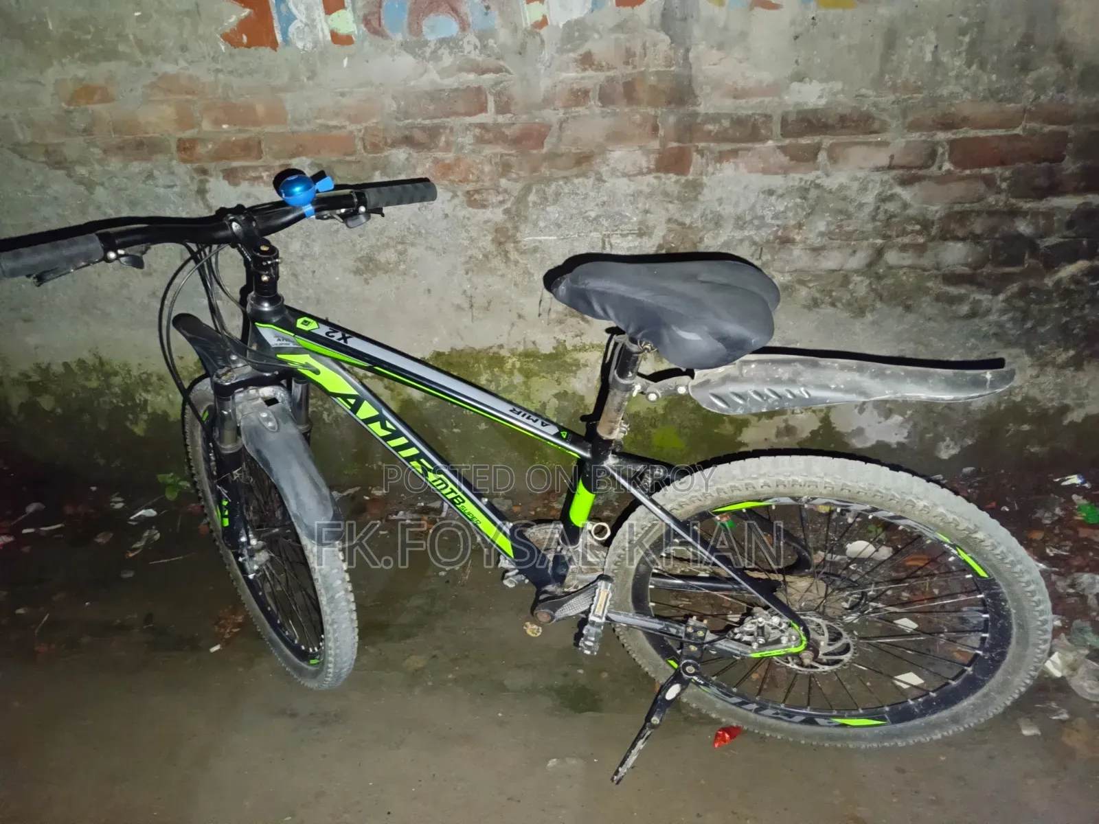 বাই সাইকেল গিয়ার সাত কাডার
