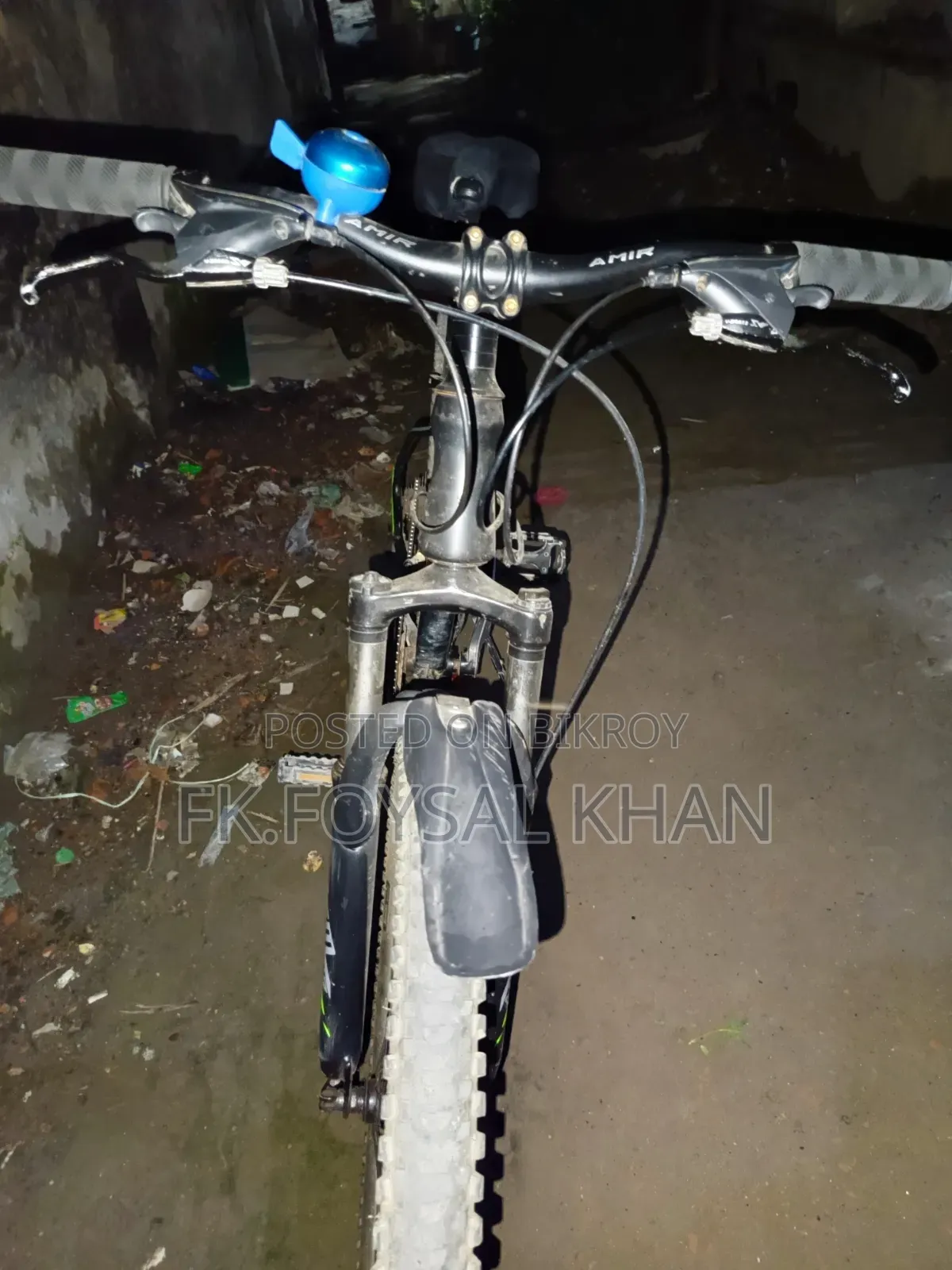 বাই সাইকেল গিয়ার সাত কাডার