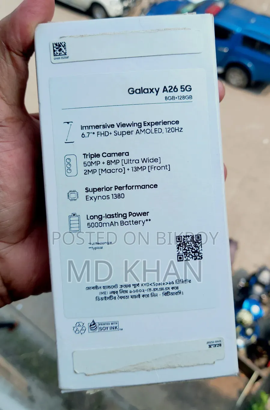 New Samsung Galaxy A26 128 GB Black
