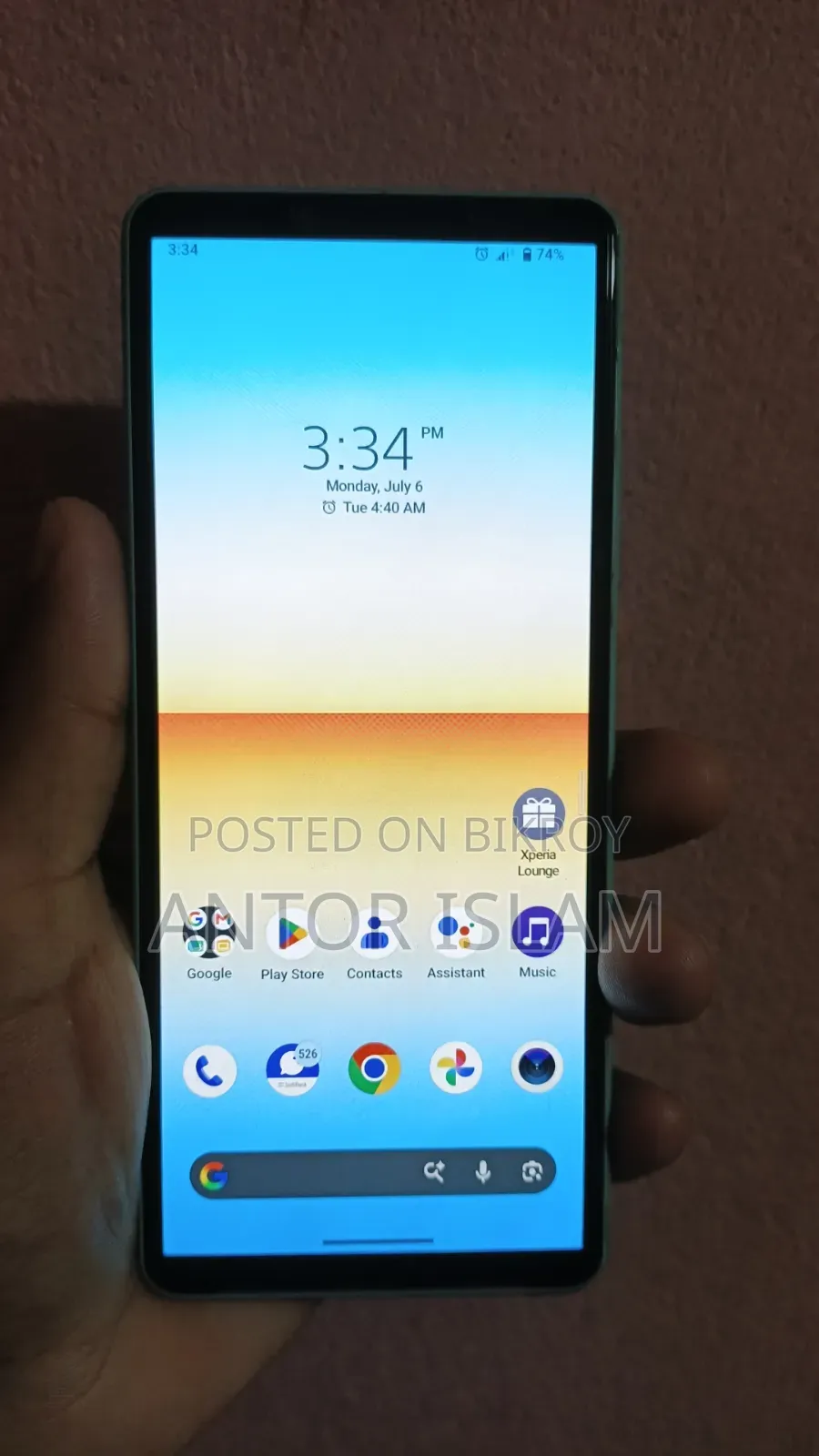 সনি এক্সপেরিয়া ১০ ভি ১২৮ জিবি গ্রিন