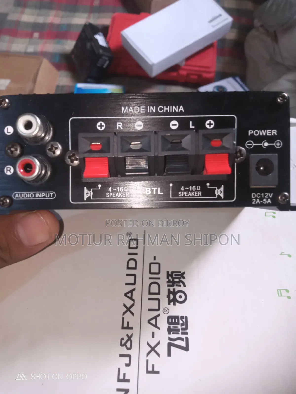 Audio Amplifier