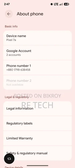 গুগল পিক্সেল ৭এ ১২৮ জিবি অরেঞ্জ