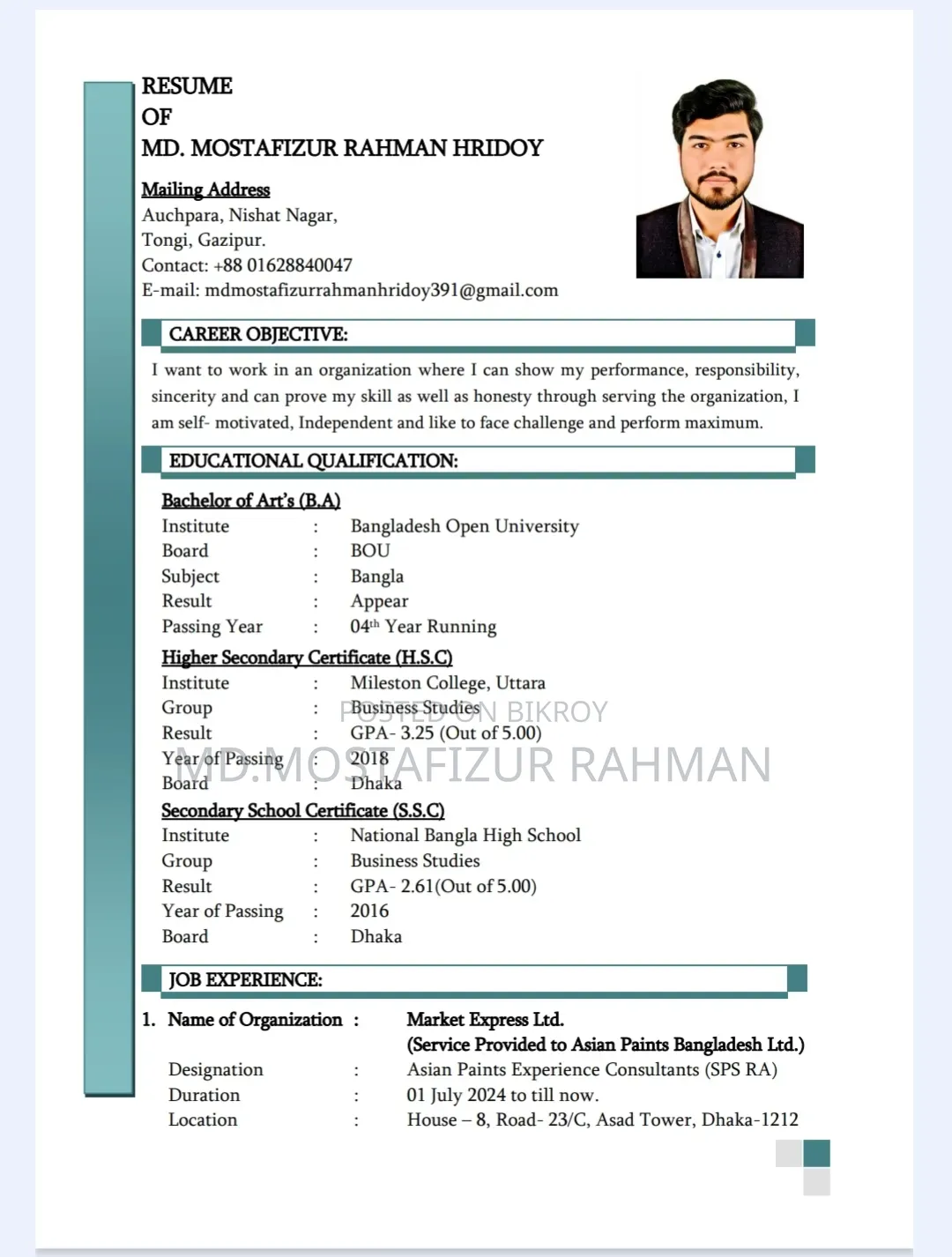 Interest About Job