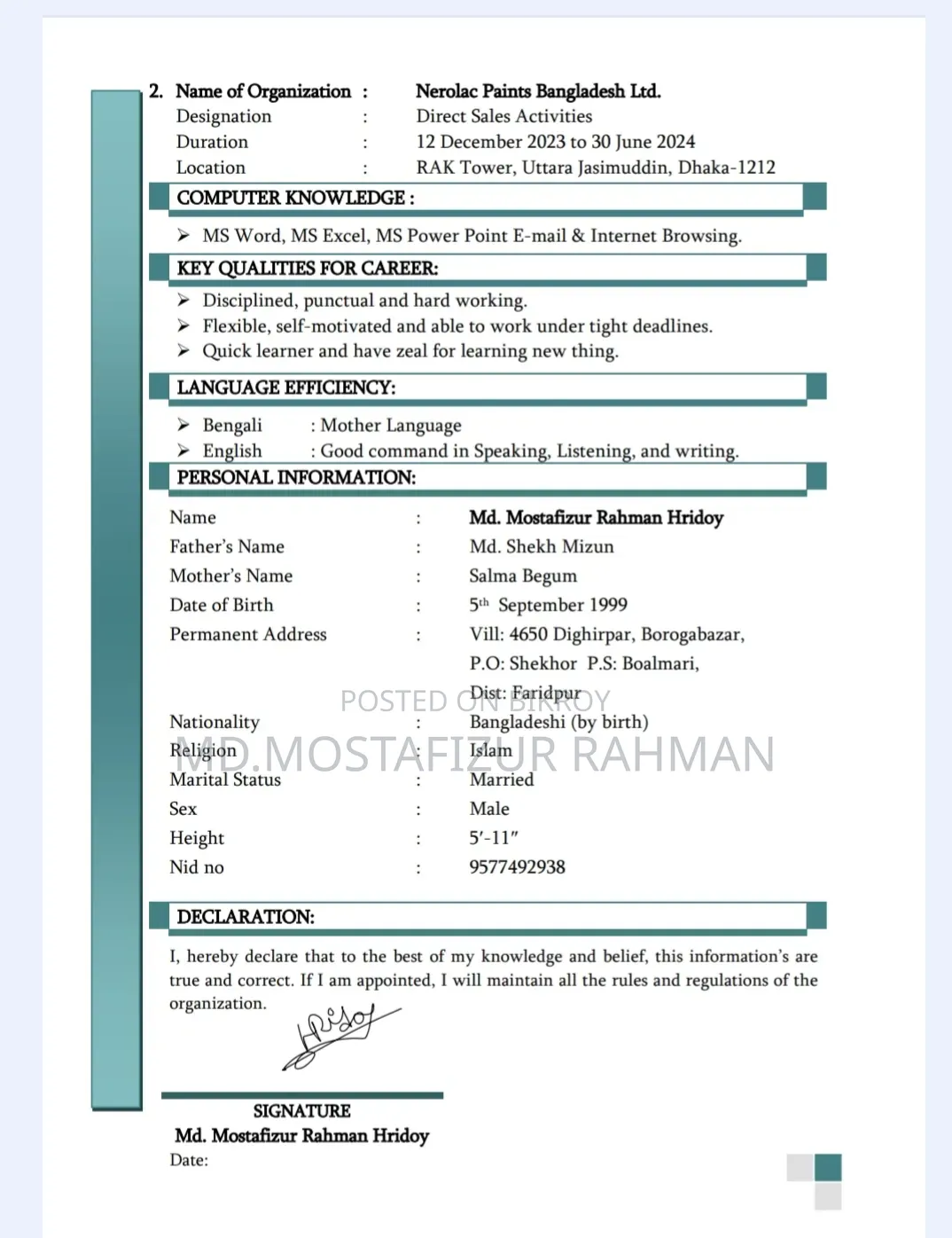 Interest About Job