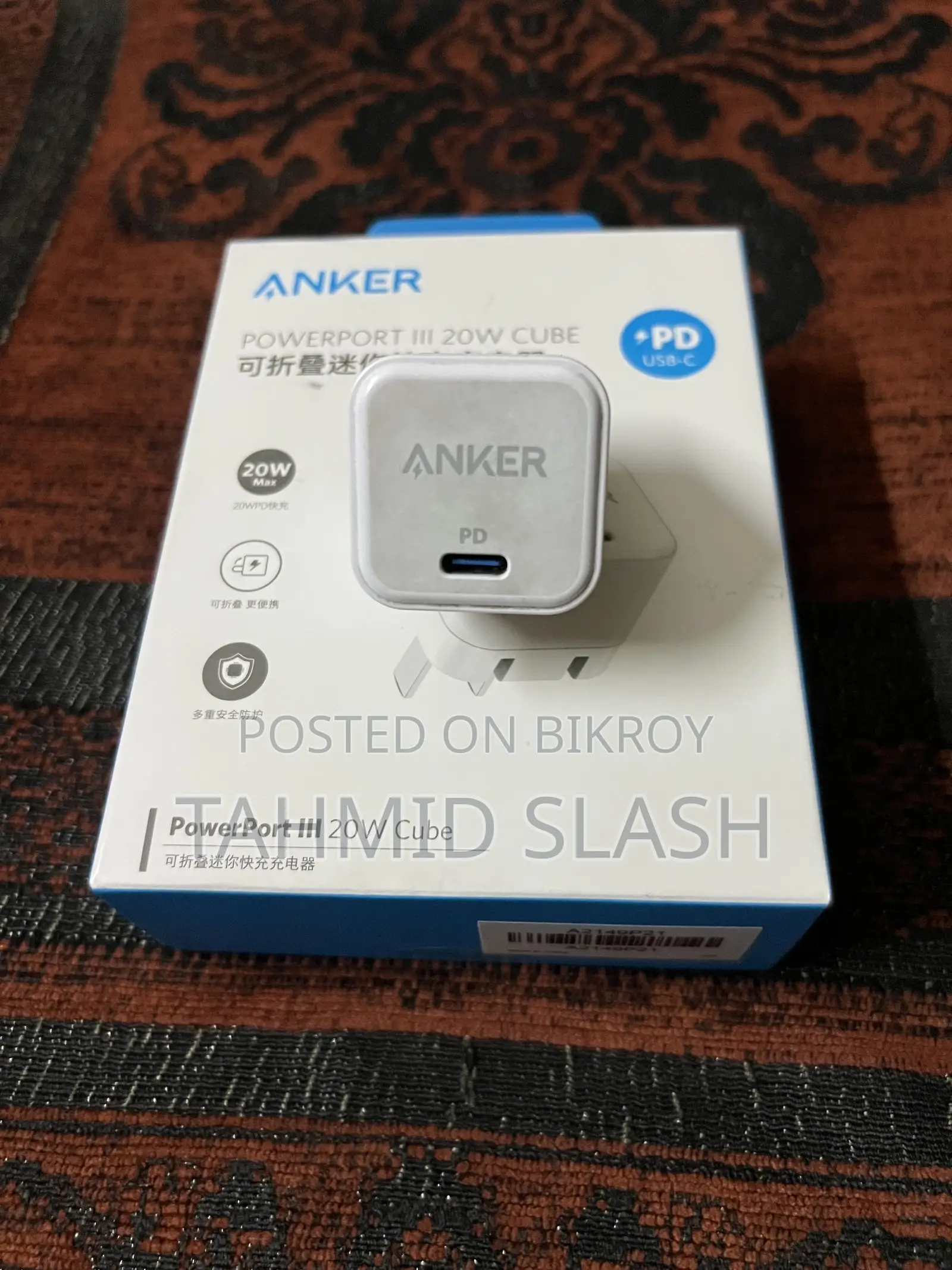 অ্যাঙ্কার অরিজিনাল অ্যাডাপ্টার