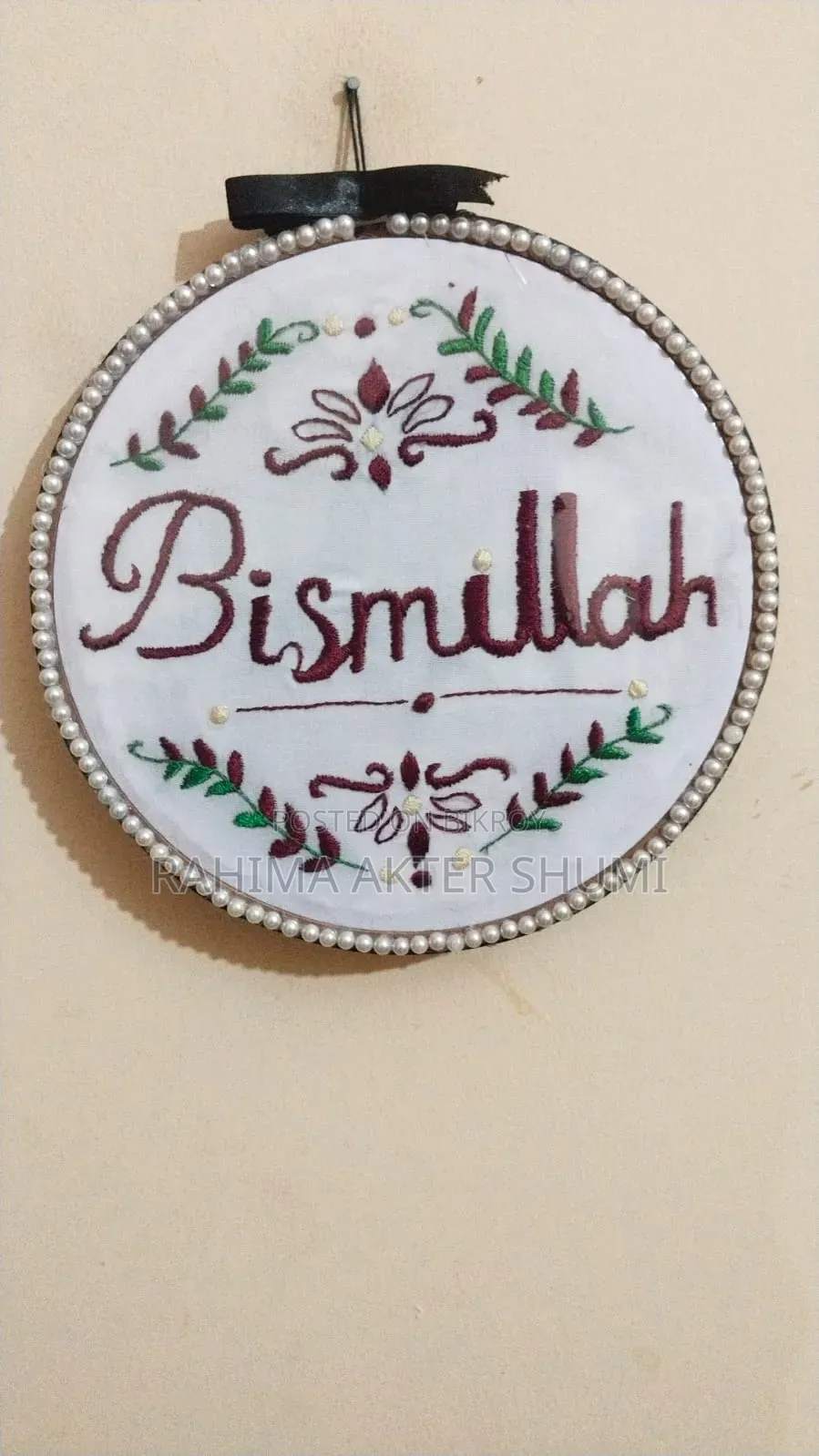 Handmade Embroidery Hoop - With Custom Name