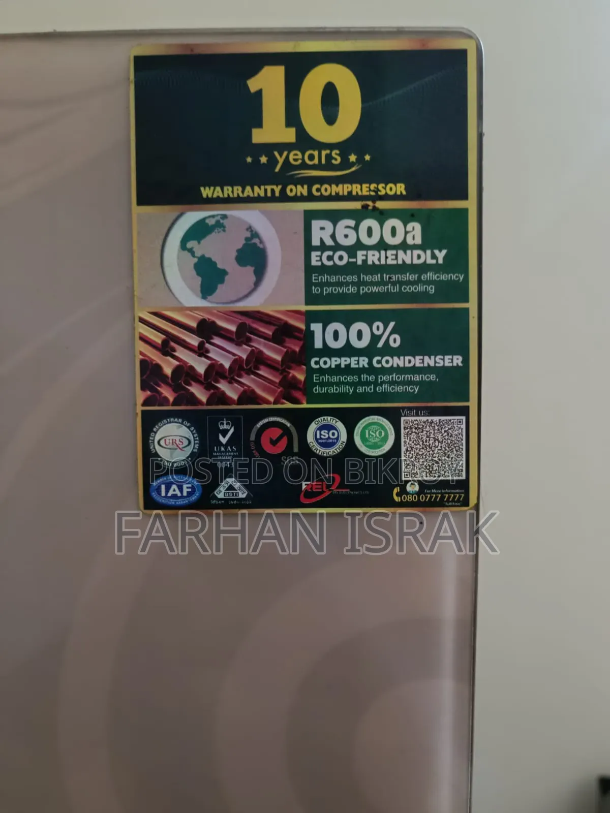 ভিশন ২৪০ লিটার ফ্রিজ