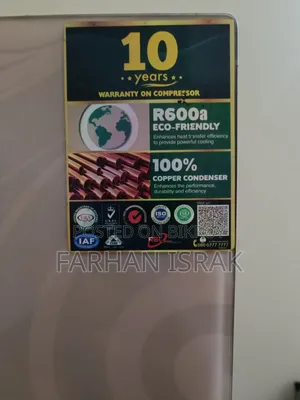 ভিশন ২৪০ লিটার ফ্রিজ