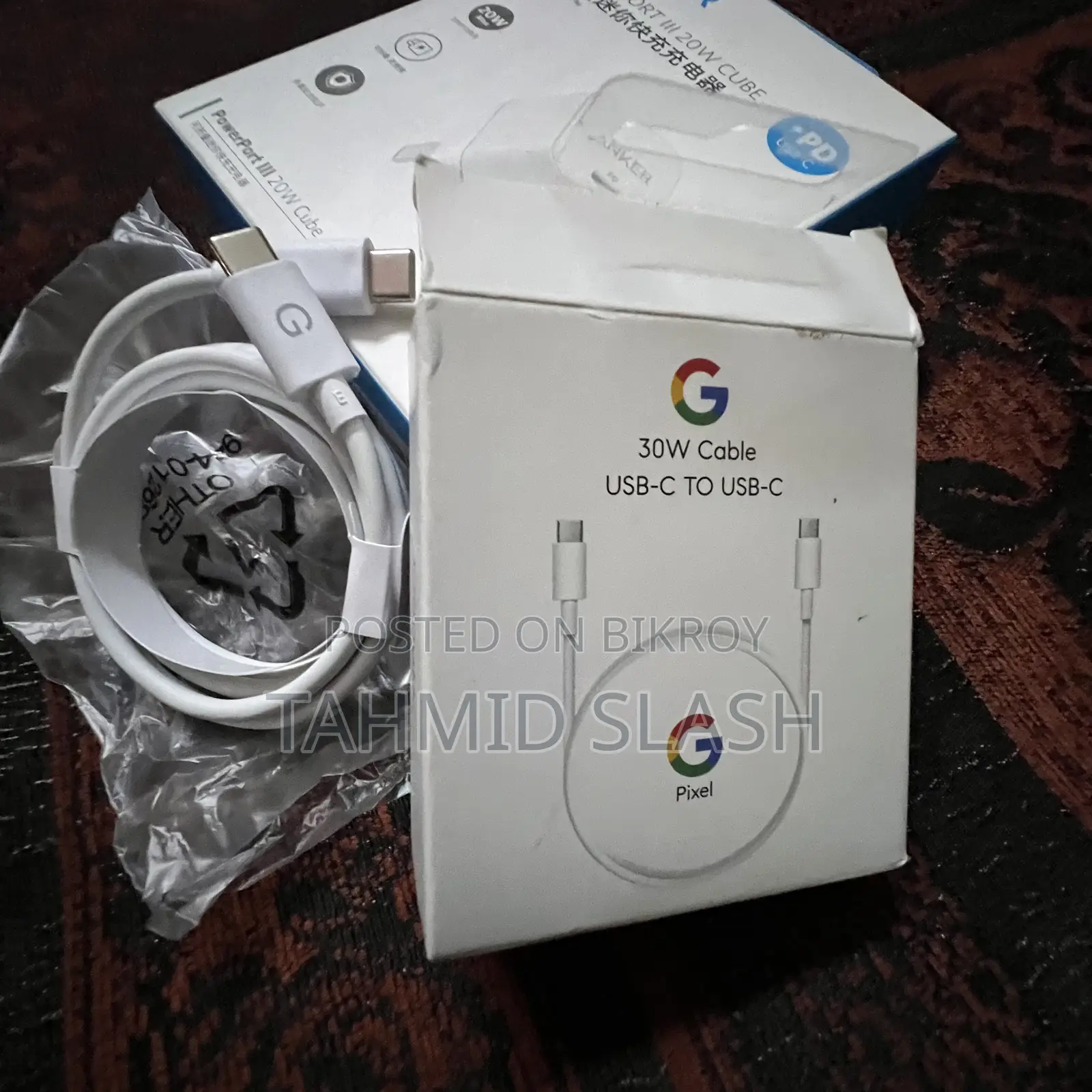 গুগল ক্যাবল