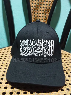 কালিমা খচিত ক্যাপ এমবডারি করা