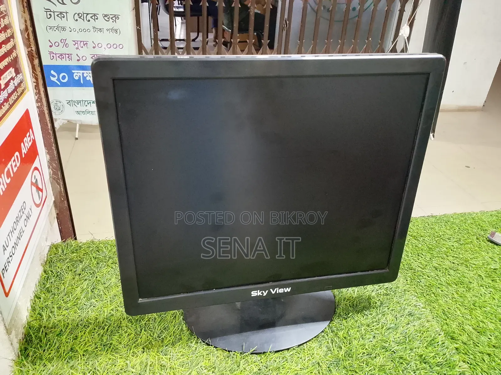 Sky View Monitor