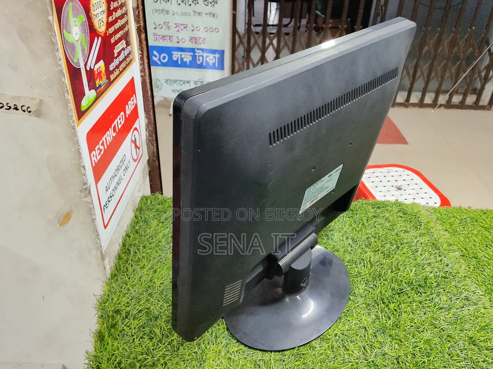 Sky View Monitor