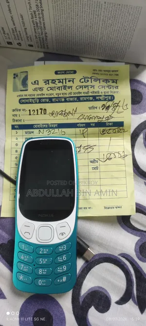 Nokia 3210 Blue