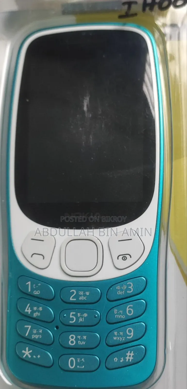Nokia 3210 Blue