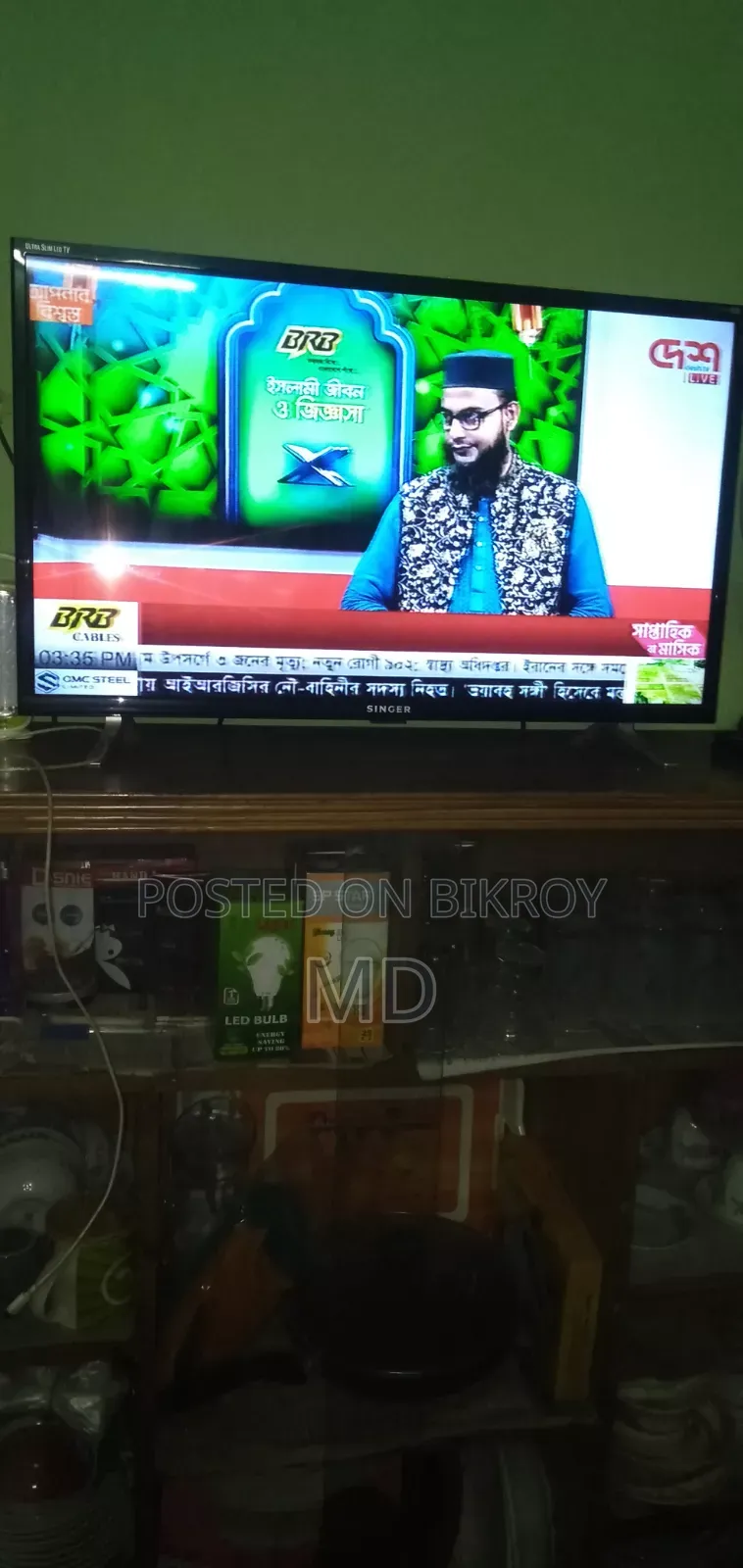 Singer 32" LED TV