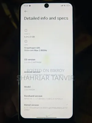 শাওমি রেডমি নোট ১২ ১২৮ জিবি রেড