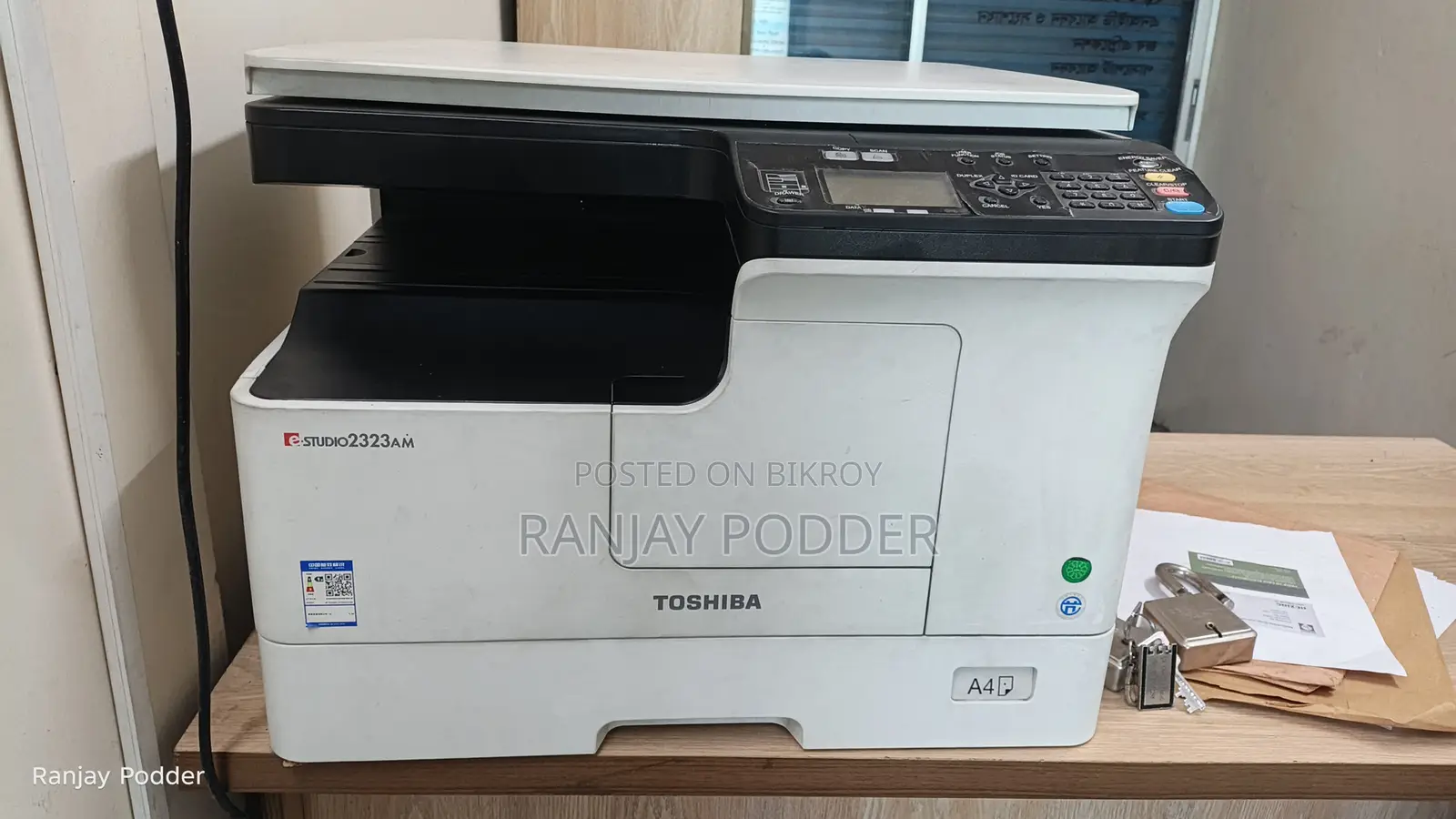 তোশিবা স্টুডিও ২৩২৩ এএম ফটোকপি মেশিন