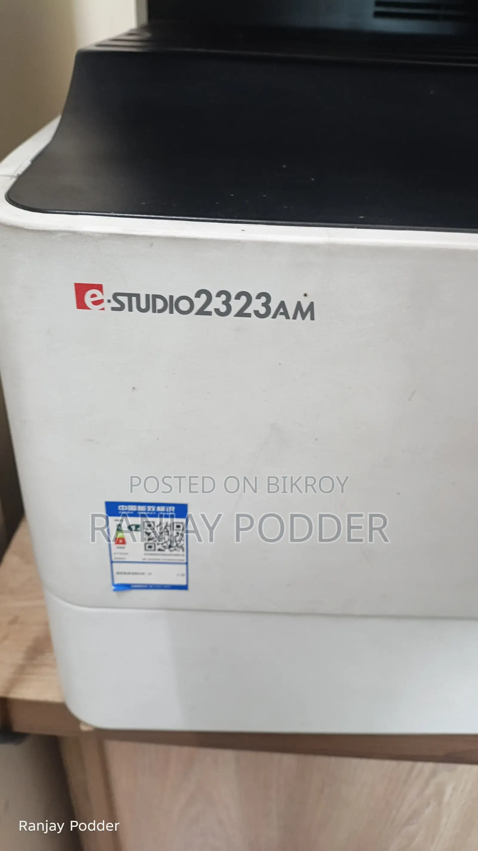 তোশিবা স্টুডিও ২৩২৩ এএম ফটোকপি মেশিন