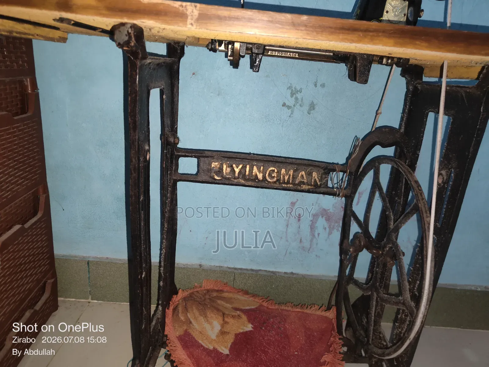 Sewing Machine